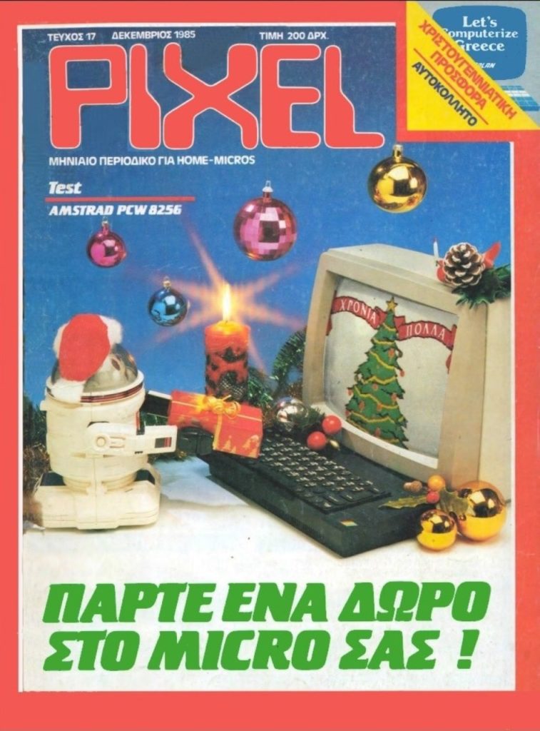 55 Classic Computer and Video Game Magazine Covers
